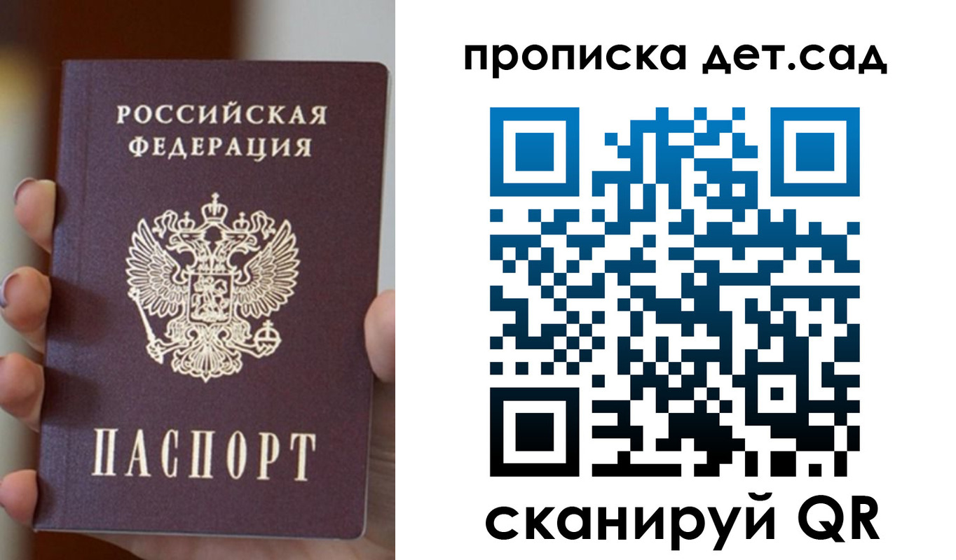 найти адрес прописки в Арамили