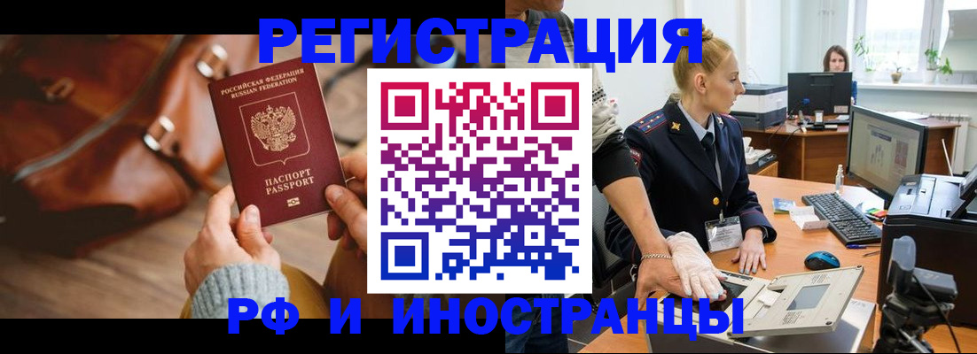 регистрация для дет. сада в Арамили